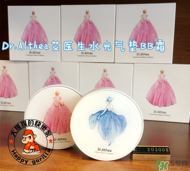 dr.althea��ҽ��ˮ������ɫ�� dr.althea����bb��ɫ